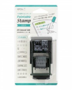 Paintable Stamp - 리스트