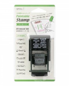 Paintable Stamp - 메세지