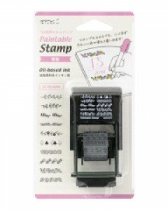 Paintable Stamp - 식물