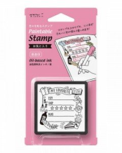 Paintable Stamp v.2 Daily Life - My favorite