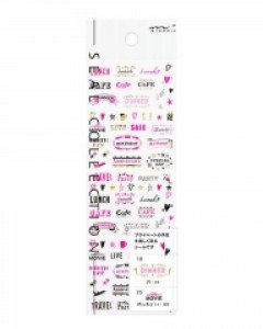 2017 DIARY SEAL - 레터링 핑크