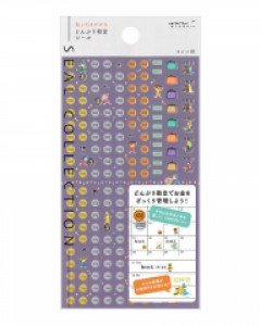 2018 DIARY SEAL 가계부 - Money