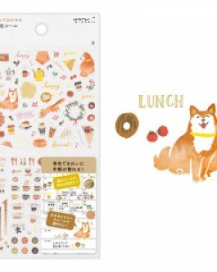 2022 DIARY SEAL Color series - Brown