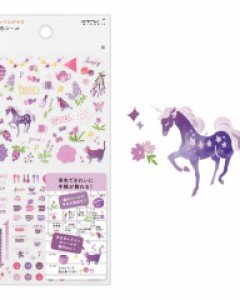 2022 DIARY SEAL Color series - Purple
