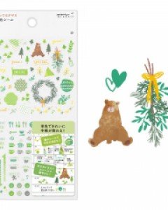 2022 DIARY SEAL Color series - Green