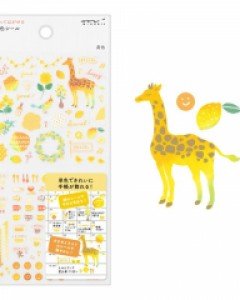 2022 DIARY SEAL Color series - Yellow