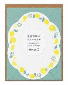 Letter Set Letterpress Die-cut - Lemon