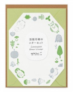 Letter Set Letterpress Die-cut - Owl