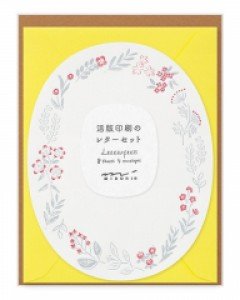 Letter Set Letterpress Die-cut - Wreath Red