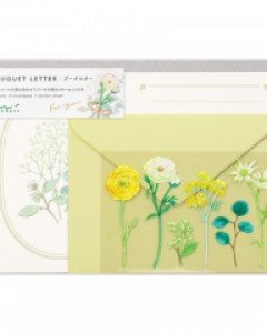 Letter Set Bouquet - Green