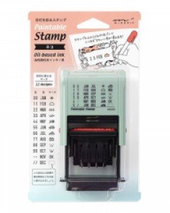 Paintable Stamp v.3 Rotating Date - Cat