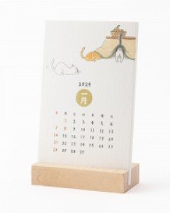 2024 Stand Calendar - 고양이