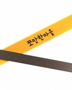 폴리블레이드(보급형)