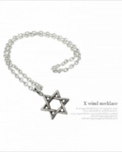 엑스윈드 목걸이 (크리스)