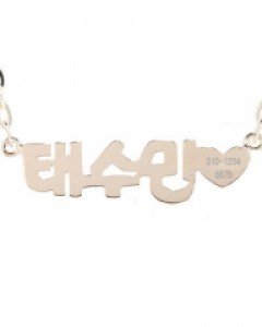 [제나벨라] 14K 18K 이니셜 목걸이 한글 이니셜 목걸이