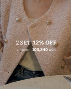 [set discount 12%OFF / MADE,CRKO] Caleen Tweed Jacket&Breeze UN-neck Knit / Wool / Guest look / 2color