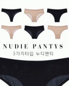 퓨어누디팬티