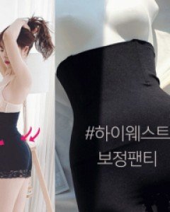 레이스 하이웨스트 보정팬티