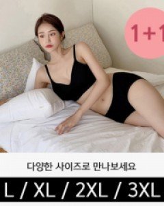 [1+1] 촉감좋아 사각팬티