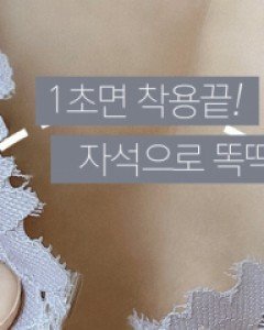 [1+1] 2.5cm [앞후크/노와이어] 투데이 브라세트