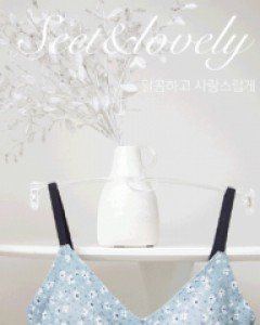 [캡내장] 슈가 뷔스티에 브라탑