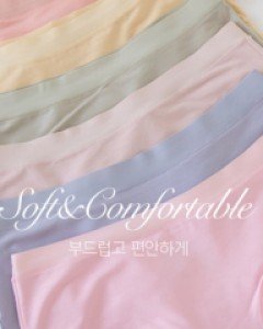 파라노말 모달 팬티