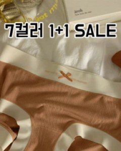 [1+1할인] 쫀득쫀득 모달면팬티