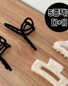 5종택2 [1+1] 스웨이드집게핀 마블대리석집게핀 - 헤어핀