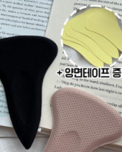 [1+1할인] Y존커버 쿠션 패드