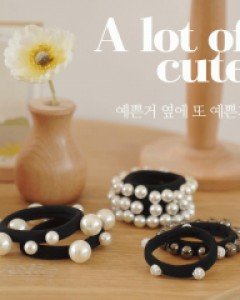 티퍼즌 진주머리끈