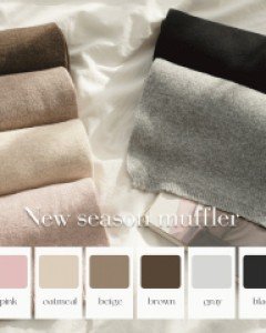 넨시안 울머플러