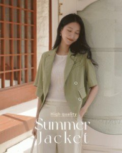 디아르 반팔자켓