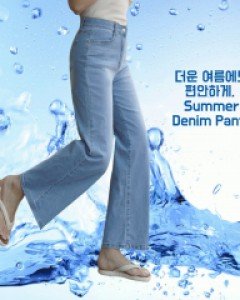 딱예쁜핏 와이드데님팬츠[S,M,L사이즈]