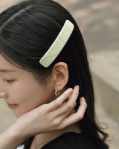 소엘디 헤어핀