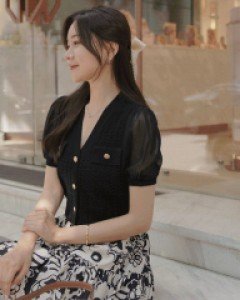 체스틴 브이넥가디건