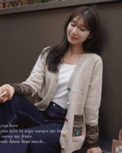 히븐패턴 울가디건