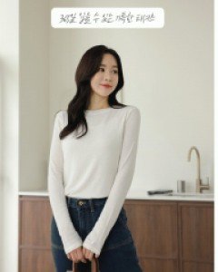 미올패치 앙고라티셔츠