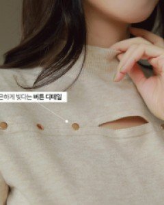 엘셔트임 비스코스반폴라니트