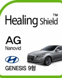 제네시스 2014 9인치 내비게이션 저반사 지문방지 액정보호필름