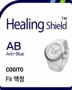 코지토 핏 블루라이트차단 액정보호필름 2매