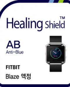 핏빗 블레이즈 블루라이트차단 액정보호필름 2매