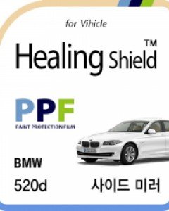 BMW 520d 자동차용품 PPF 필름 사이드미러 세트