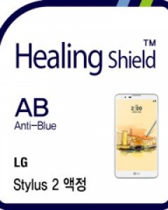 LG 스타일러스2 블루라이트차단 액정보호필름 2매