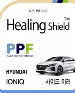 아이오닉 자동차용품 PPF 필름 사이드미러 세트