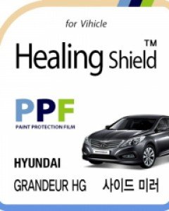 그랜저 HG 자동차용품 PPF 필름 사이드미러 세트