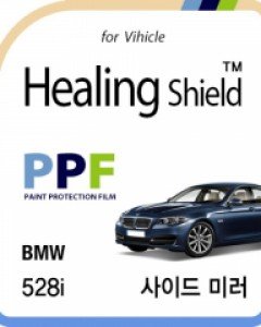 BMW 528i 자동차용품 PPF 필름 사이드미러 세트