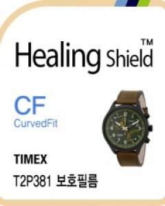타이맥스 T2P381 커브드핏 고광택 시계보호필름 3매