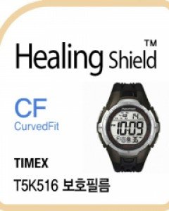 타이맥스 T5K516 커브드핏 고광택 시계보호필름 3매