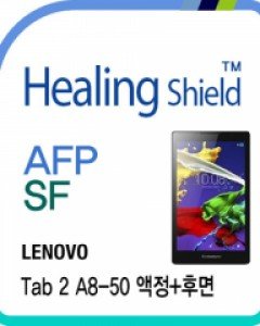 레노버 탭2 A8 50 올레포빅 액정보호필름1매 후면2매