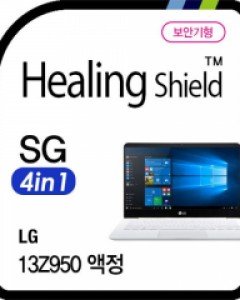 LG 그램 13Z950 항균 보안필름 블루라이트차단 양면 정보보안기